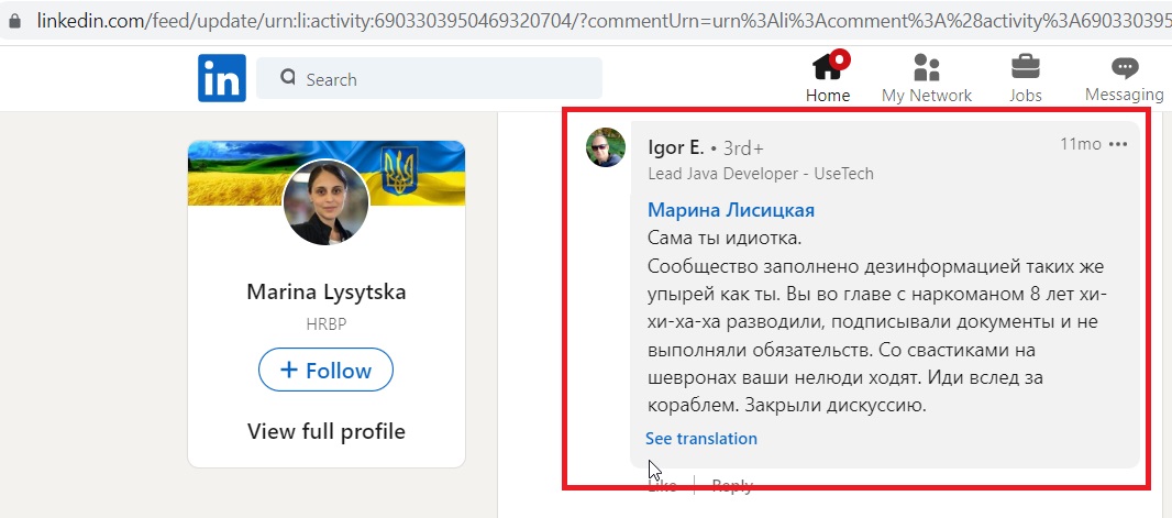 Ezhov_Igor_001__SoR_00_0__-LinkedIn.jpg